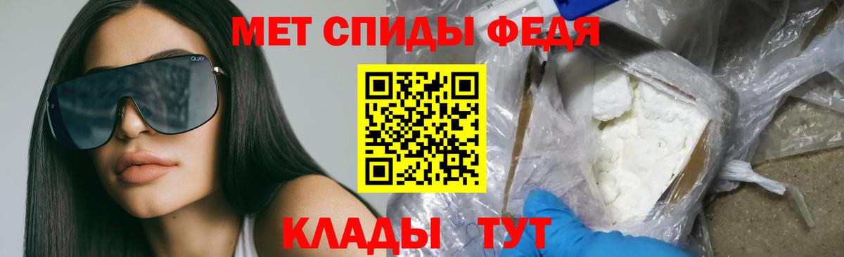 АМФ Розовый Белогорск
