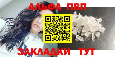 apvp Керчь