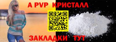 гашик Кизляр