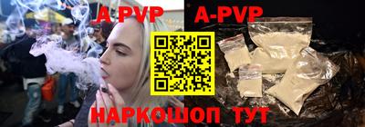 apvp Керчь
