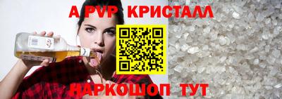 apvp Керчь