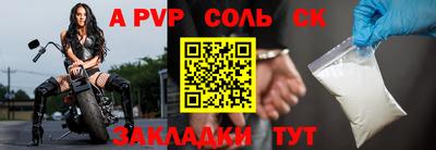 гашик Кизляр