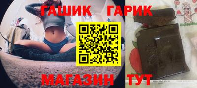гашик Кизляр