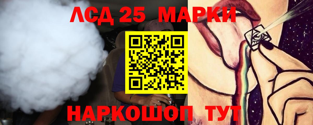 Белогорск  ЛСД экстази ecstasy  Лсд 25 экстази  Вход с VPN  ЛСД экстази ecstasy 