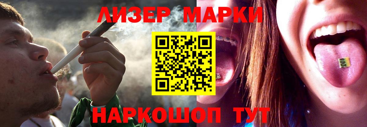 Лсд 25 экстази ecstasy Белогорск