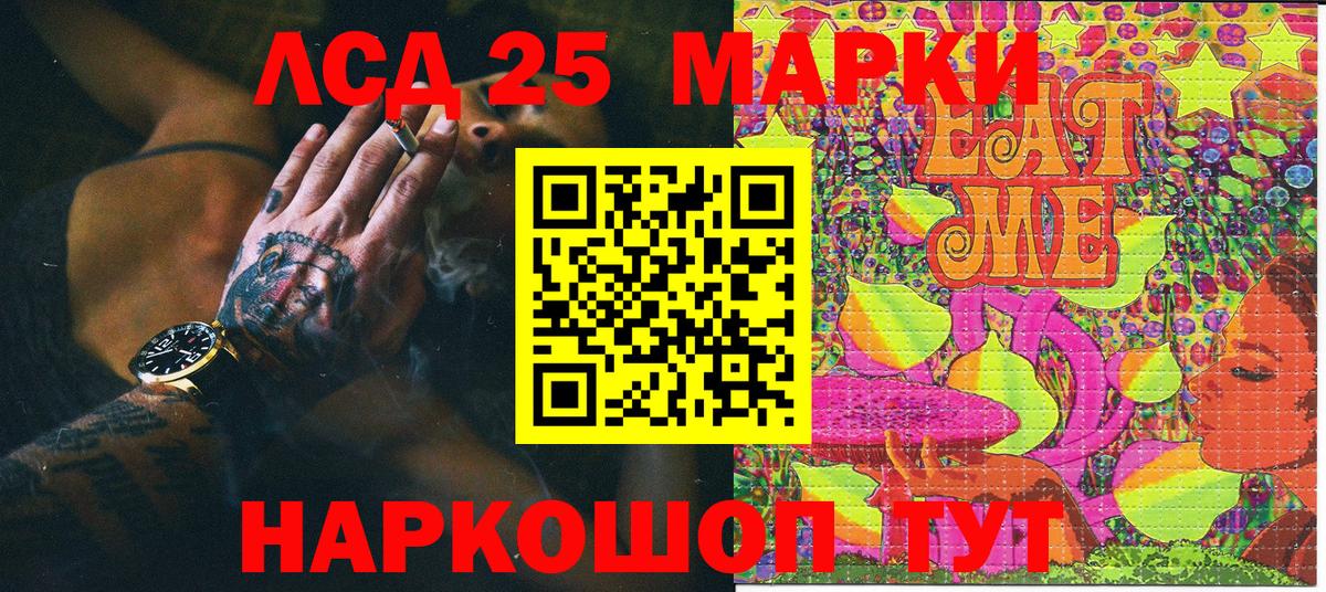 Марки N-bome 1,8мг  Вход с VPN  Белогорск 