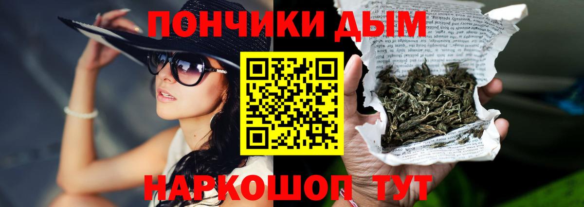 Белогорск  Бошки Шишки Ganja  Конопля гибрид  Вход с VPN  Шишки марихуана Ganja  Шишки марихуана сатива 