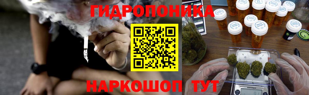 МАРИХУАНА THC 21% Белогорск